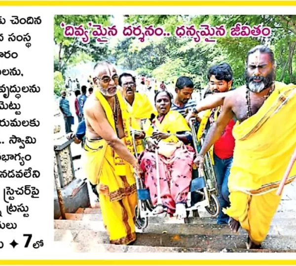Nadu.. Nadu...Nadu.... Venkanna Kadaku.....