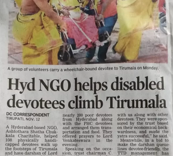 Nadu.. Nadu...Nadu.... Venkanna Kadaku.....