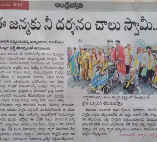 Nadu.. Nadu...Nadu.... Venkanna Kadaku.....