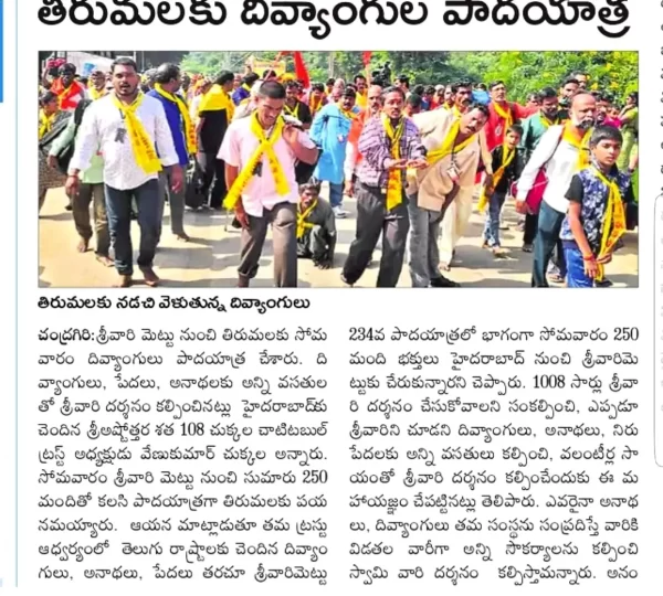 Nadu.. Nadu...Nadu.... Venkanna Kadaku.....