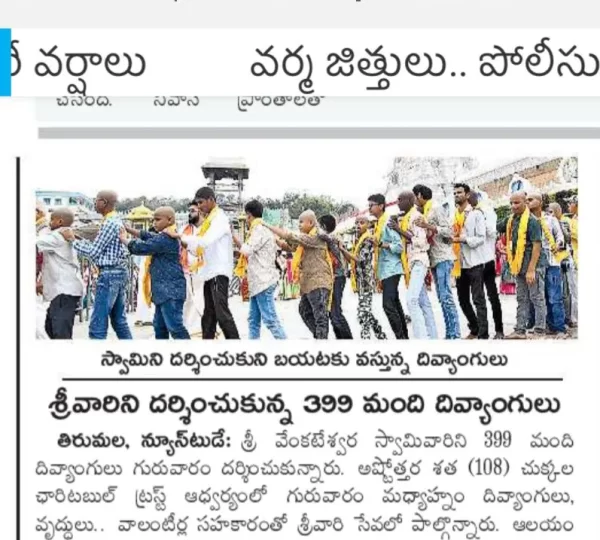 Publish @ News Paper